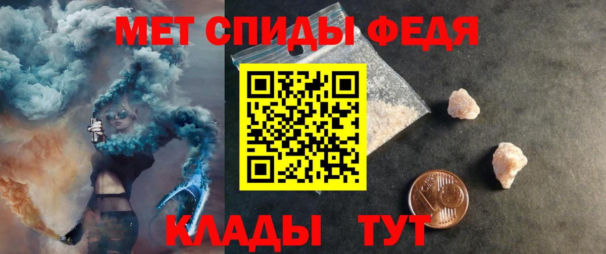 Amphetamine  Вход с VPN  Скопин  АМФЕТАМИН Premium 