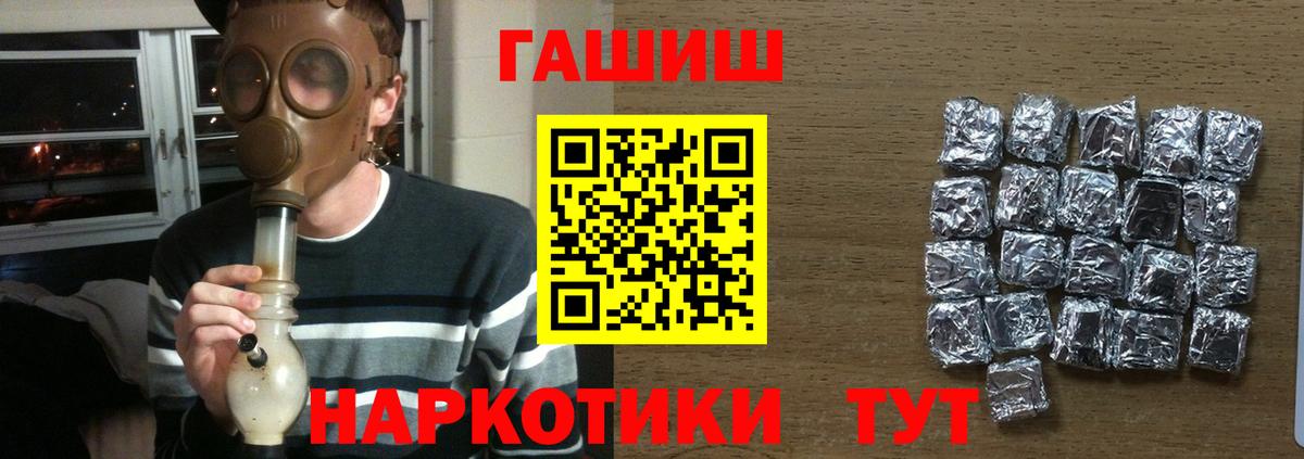 ГАШИШ VHQ Скопин