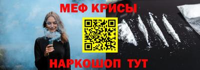 первитин Нарткала