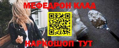 бутират Наро-Фоминск