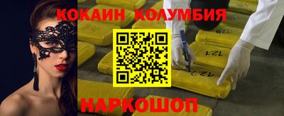 бутират Наро-Фоминск