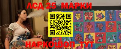 бутират Наро-Фоминск
