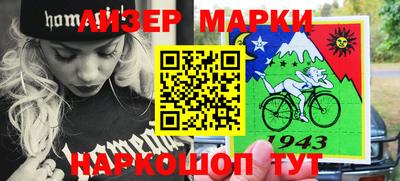 первитин Нарткала