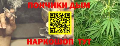бутират Наро-Фоминск