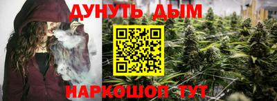 бутират Наро-Фоминск