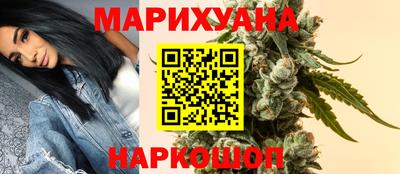 бутират Наро-Фоминск