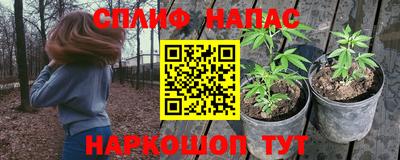 первитин Нарткала
