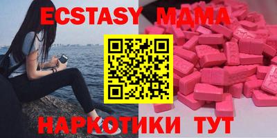 бутират Наро-Фоминск