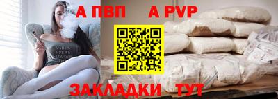 первитин Нарткала