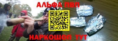бутират Наро-Фоминск