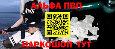 бутират Наро-Фоминск