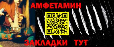 бутират Наро-Фоминск