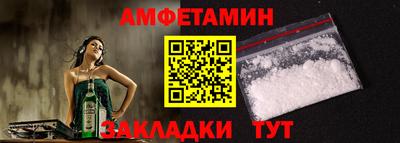 первитин Нарткала