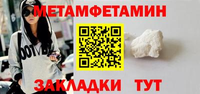 первитин Нарткала