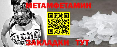 дмт Нальчик