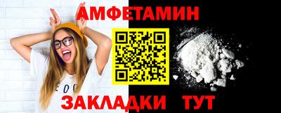 первитин Нарткала