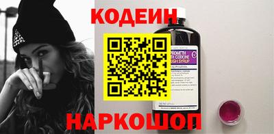 бутират Наро-Фоминск