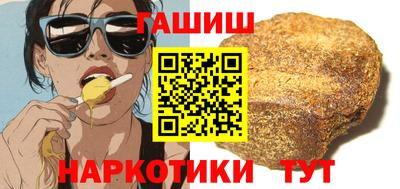 бутират Наро-Фоминск