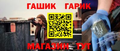 бутират Наро-Фоминск