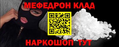 дмт Нальчик