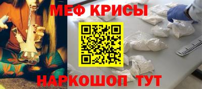 бутират Наро-Фоминск