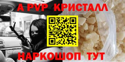 бутират Наро-Фоминск