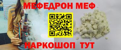 бутират Наро-Фоминск