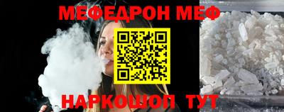 первитин Нарткала