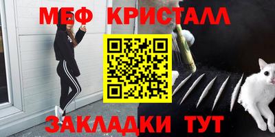 первитин Нарткала