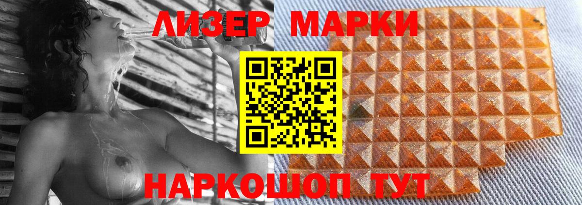 Лсд 25 экстази ecstasy  LSD-25 экстази  Скопин  Лсд 25 экстази кислота  Вход с VPN 