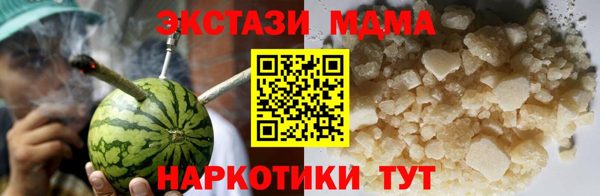 Скопин  МДМА VHQ  MDMA VHQ  Вход с VPN 
