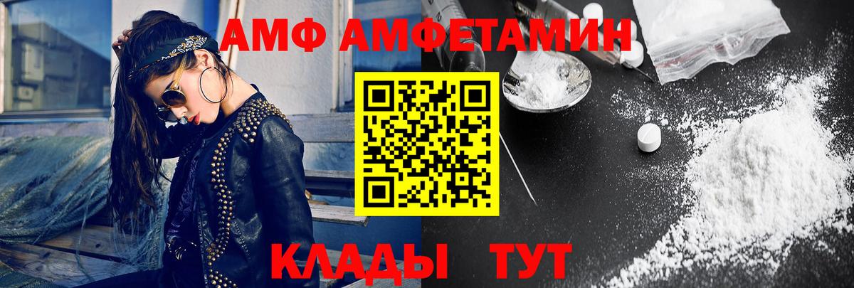 Скопин  Метамфетамин витя  Вход с VPN  Метамфетамин витя 